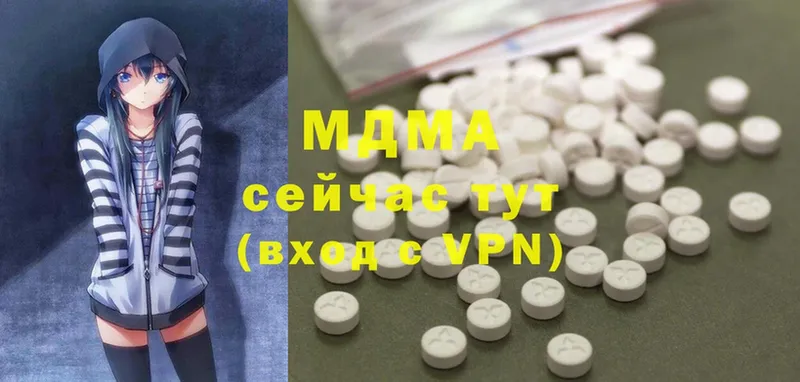 MDMA молли  где найти   MEGA маркетплейс  Вытегра 