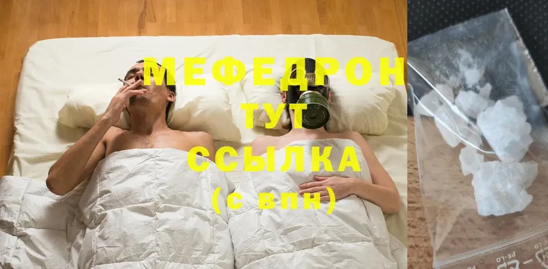 МЕФ  Вытегра